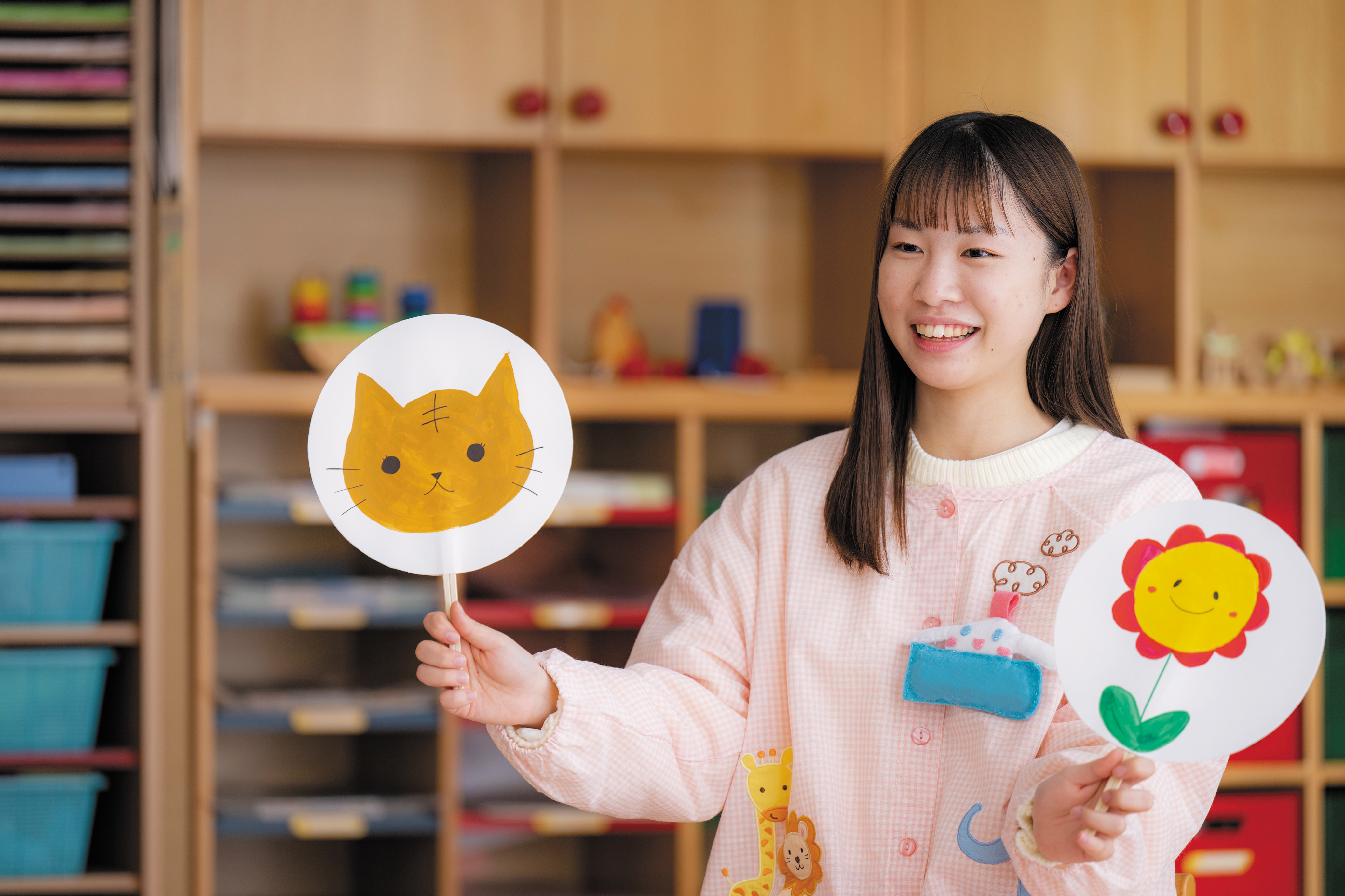 保育