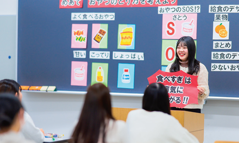 食物栄養学科生※と㈱ミノカンとのコラボ企画