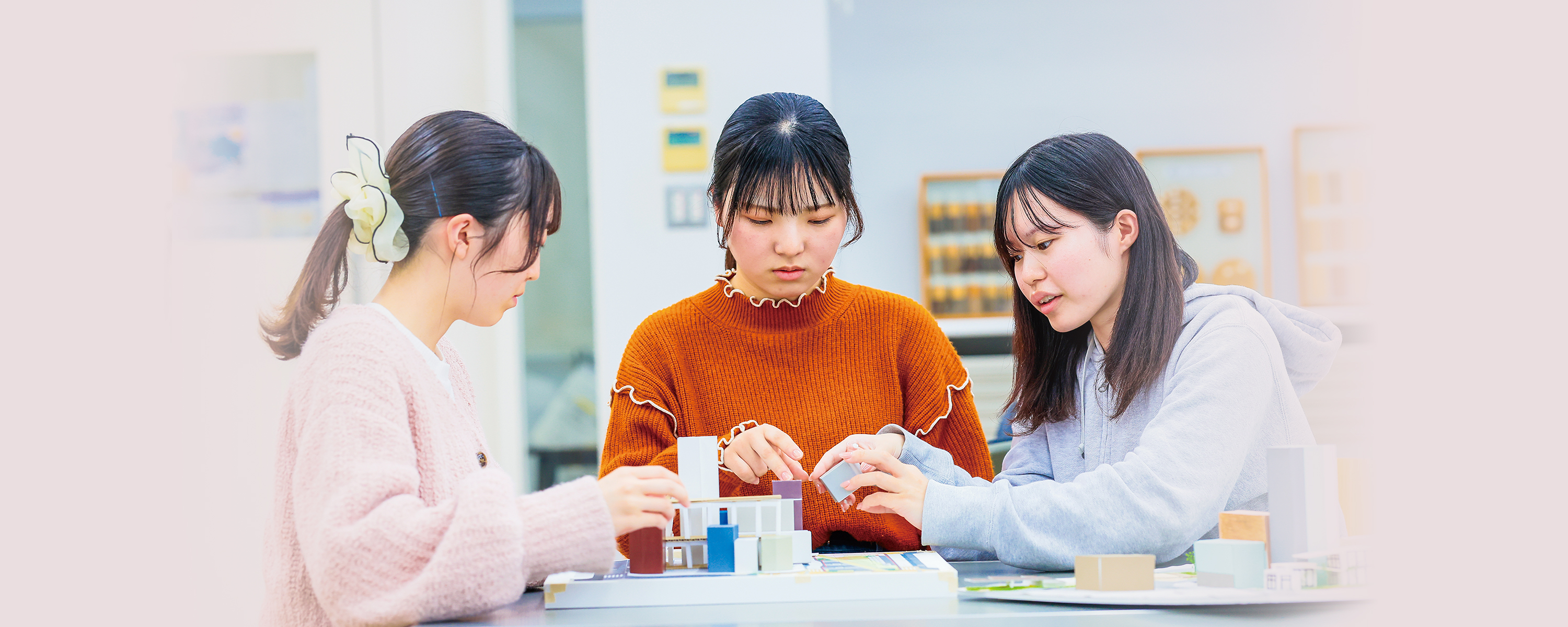 生活環境学部