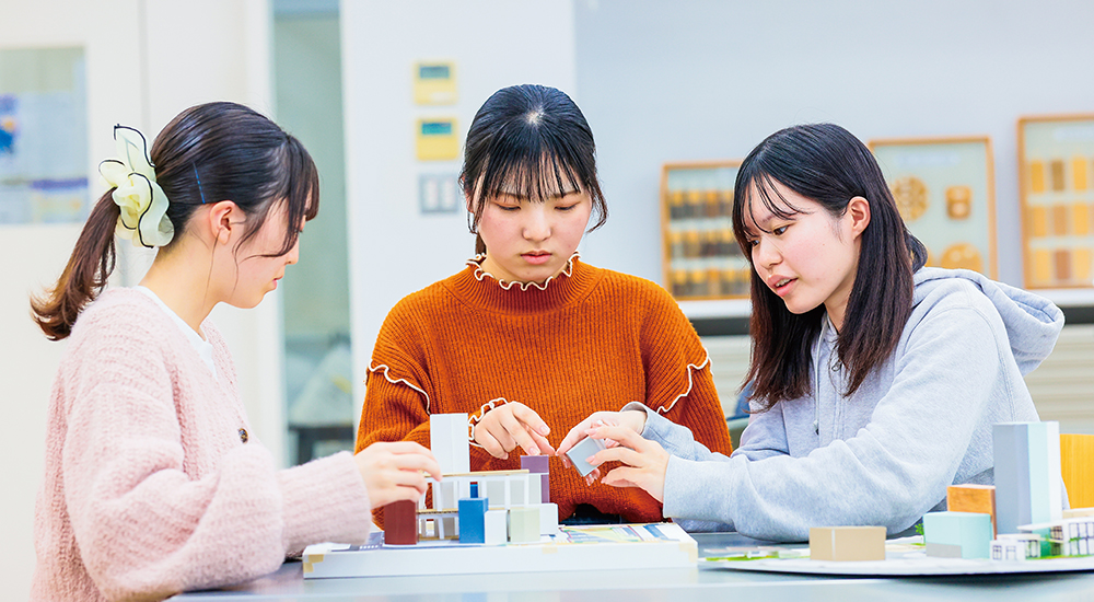 生活環境学科