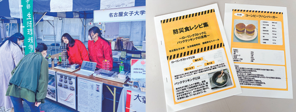  建築構造ゼミ＋調理学ゼミ