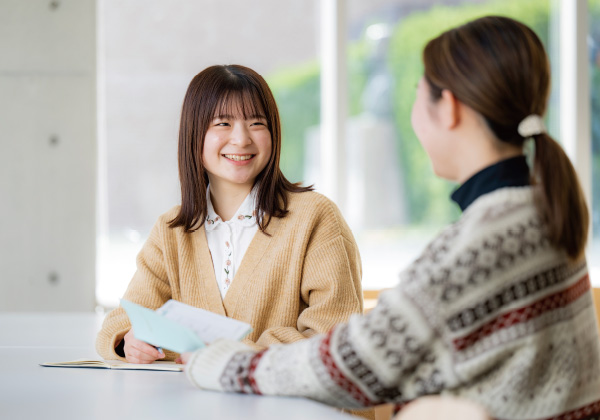 生活学科