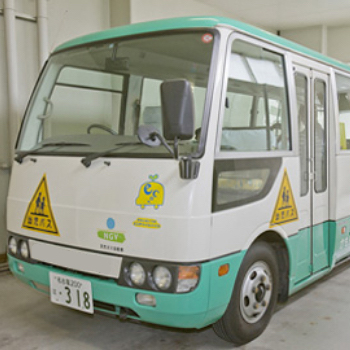 スクールバス